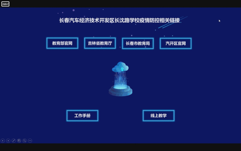 吉林高新技术产业开发区最新疫情(吉林高新区最新发展动态)