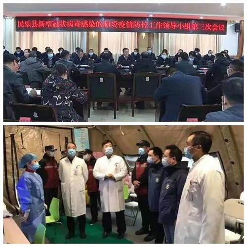 民乐县疫情分布图最新/民乐县简介