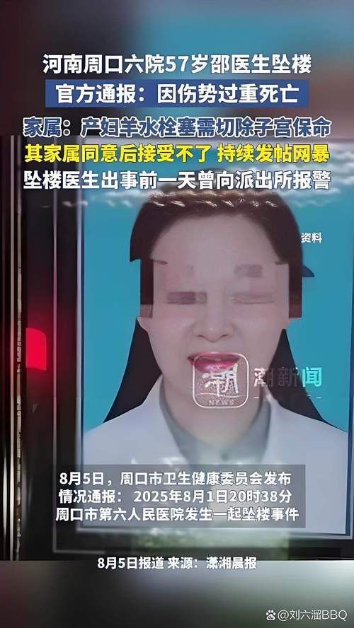 发现河南平顶山1名密接者!_河南平顶山近期事件