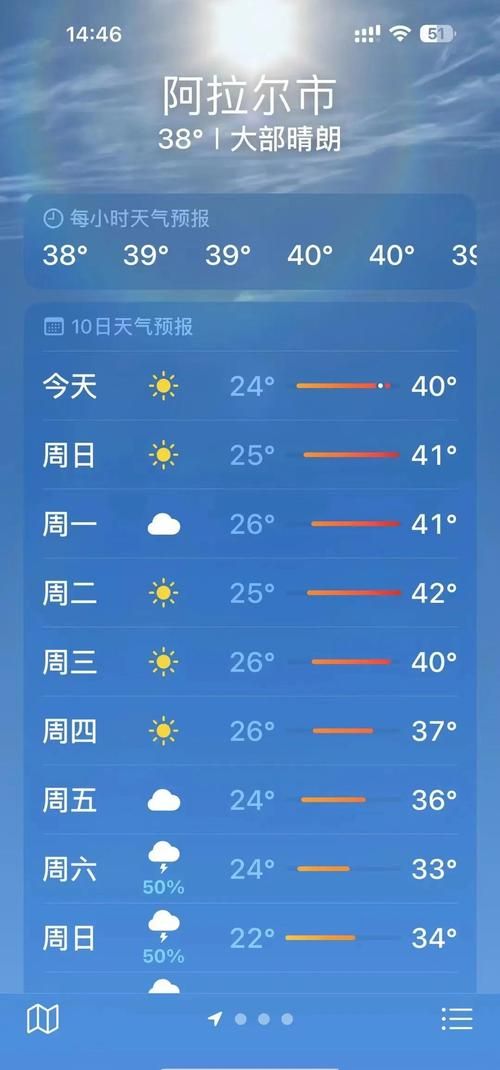 陕西咸阳三原县为何新增疫情/咸阳市三原县天气情况最新