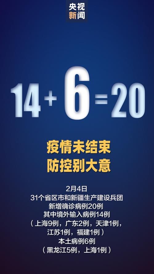 江苏省宿迁市宿城区新增10例本土确诊，从涉10省抵雨花台区/宿迁最新通知今天