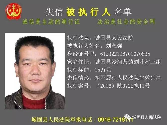 疫情分布图最新城固县/城固新闻头条最新今天