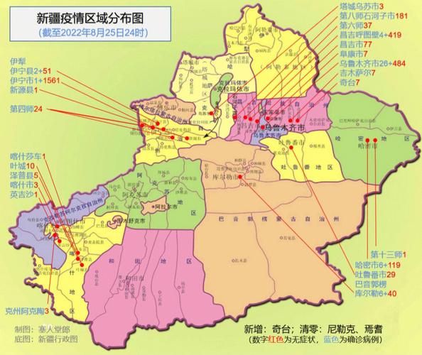 新疆维吾尔自治区巴音郭楞蒙古自治州库尔勒市新增疫情最新/新疆巴州库尔勒市属于哪个地级市