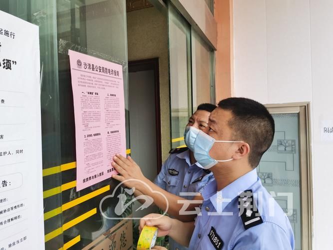  沙洋县通报13例本土确诊详情:沙洋最新新闻