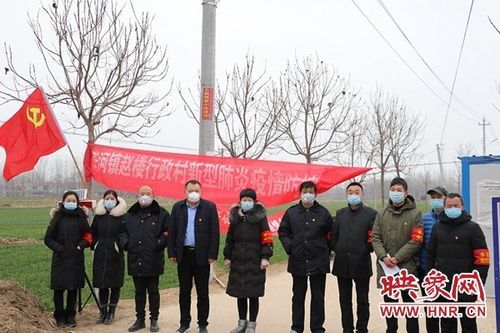 【解读鹿邑县疫情最新消息,鹿邑最新消息今天】