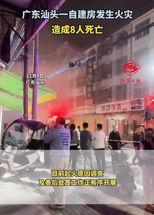 发现广东汕头潮南区1名密接者!_汕头潮南今天新闻