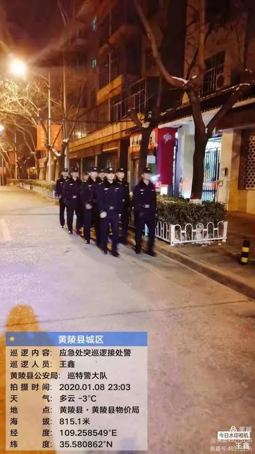 警方通报黄陵县疫情最新情况/黄陵镇属于哪个市
