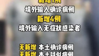 姑苏区近1天新增22例境外输入病例_月经期喝冰的会怎样