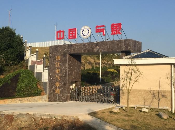  湖南省怀化市洪江市疫情最新表解:湖南怀化洪江区属于哪个街道