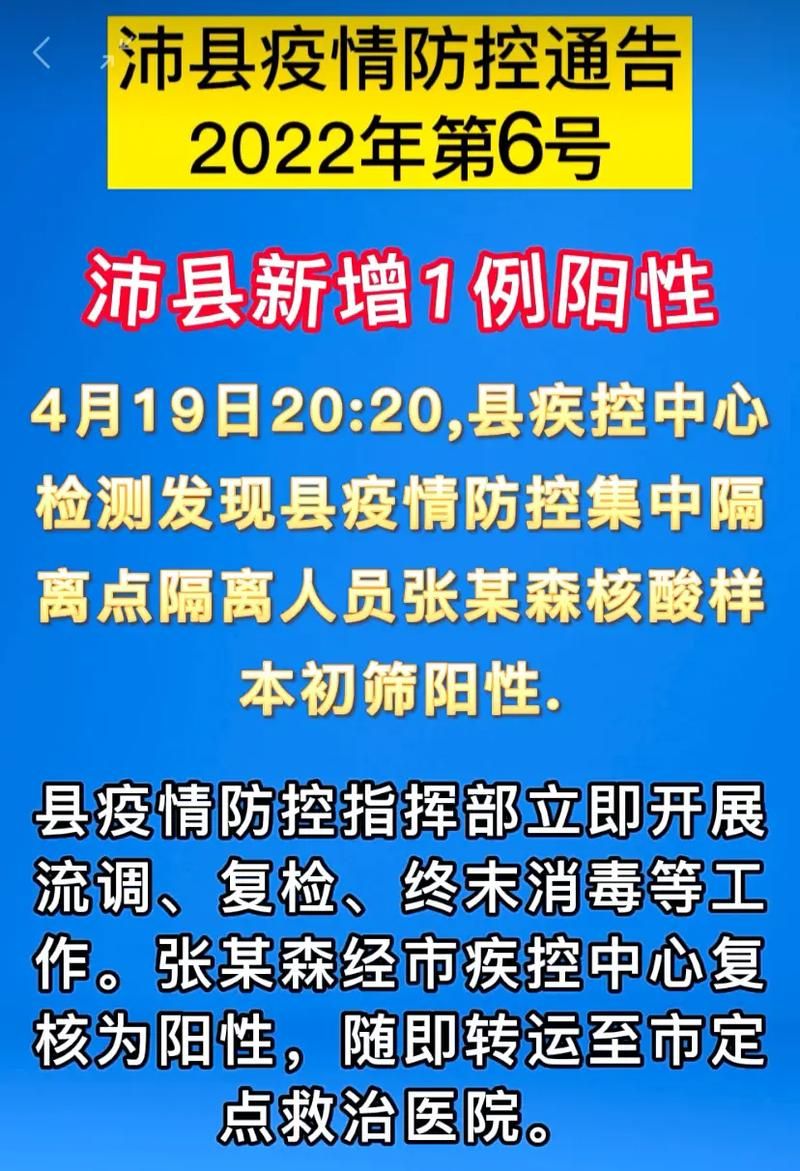 31省区市新增核酸阳性15例(31省新增49 271)