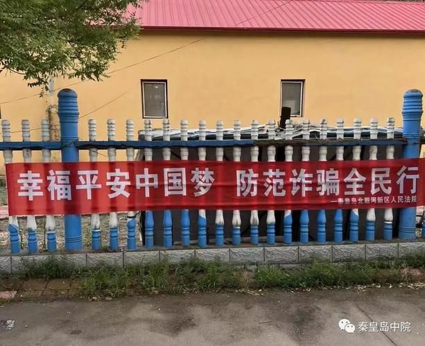 北戴河新区疫情最新表解/北戴河紧急通知今天