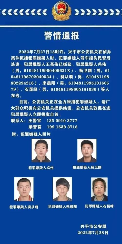 近期疫情最新通报兴平市/兴平今天最新消息
