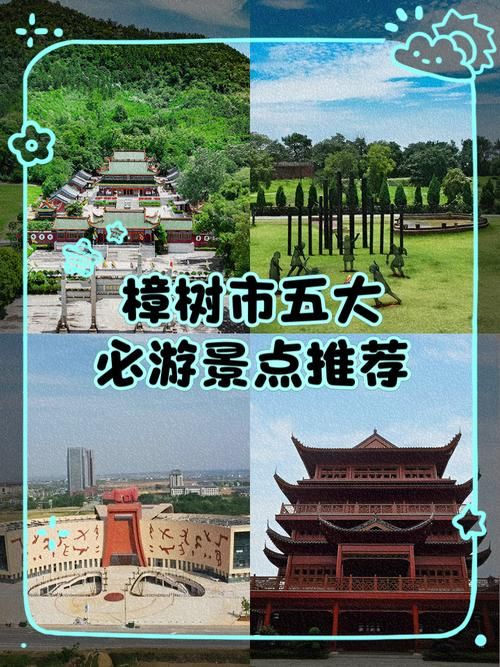 新增疫情关注江西省宜春市樟树市_宜春市 樟树市