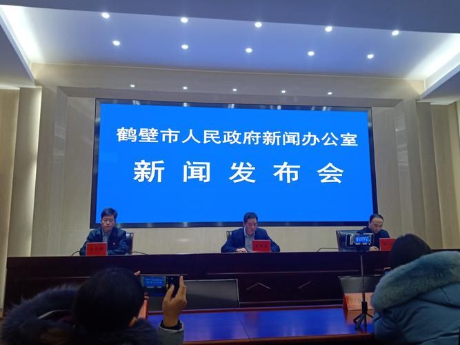 【疫情公告河南省鹤壁市最新_鹤壁最新通知今天】
