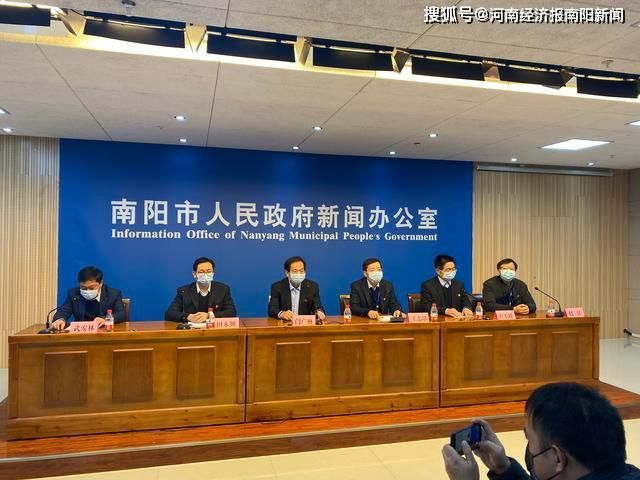 昨日河南省南阳市最新消息疫情/南阳市最新新新闻消息