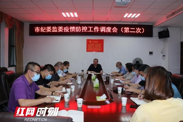  湖南省娄底市冷水江市疫情解封最新消息:娄底冷水江搬迁规划
