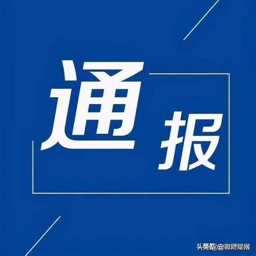 荆州发现1名密接者!(荆州发现1名密接者轨迹)