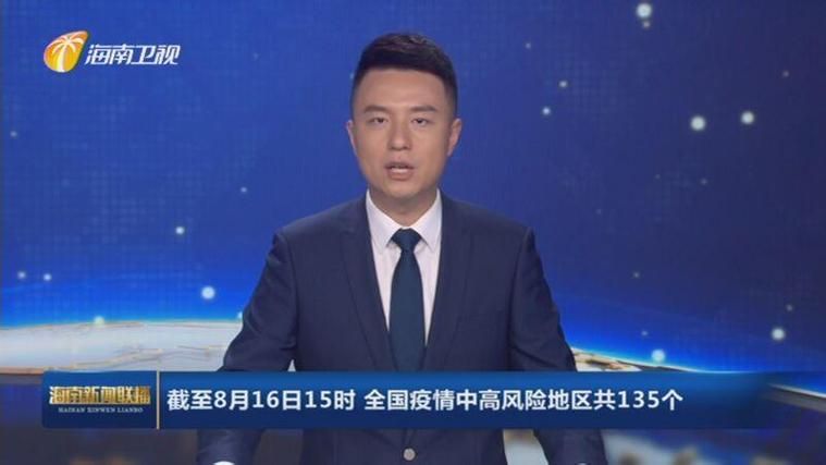 辽宁省营口市老边区疫情怎么查风险地区_营口市老边区24小时客服电话号码