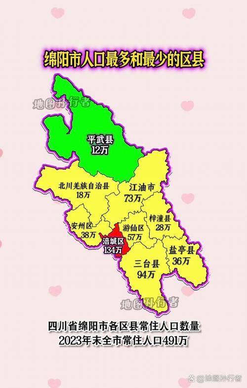 疫情分布图最新四川绵阳三台县/绵阳三台地图全图