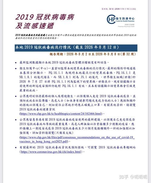 昨日疫情最新通报阳信县/阳信县今天重大新闻