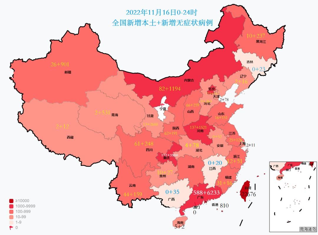 疫情分布图最新桥东区/疫情分布图最新桥东区地图