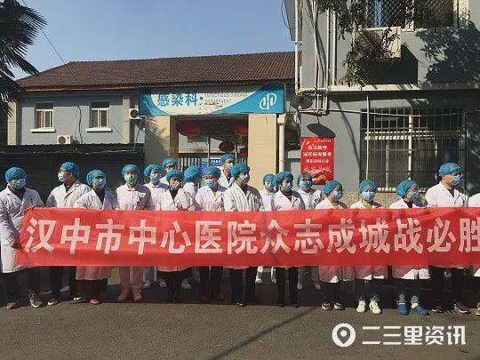 【陕西汉中几个地区有疫情发生,汉中疫情防控最新消息】