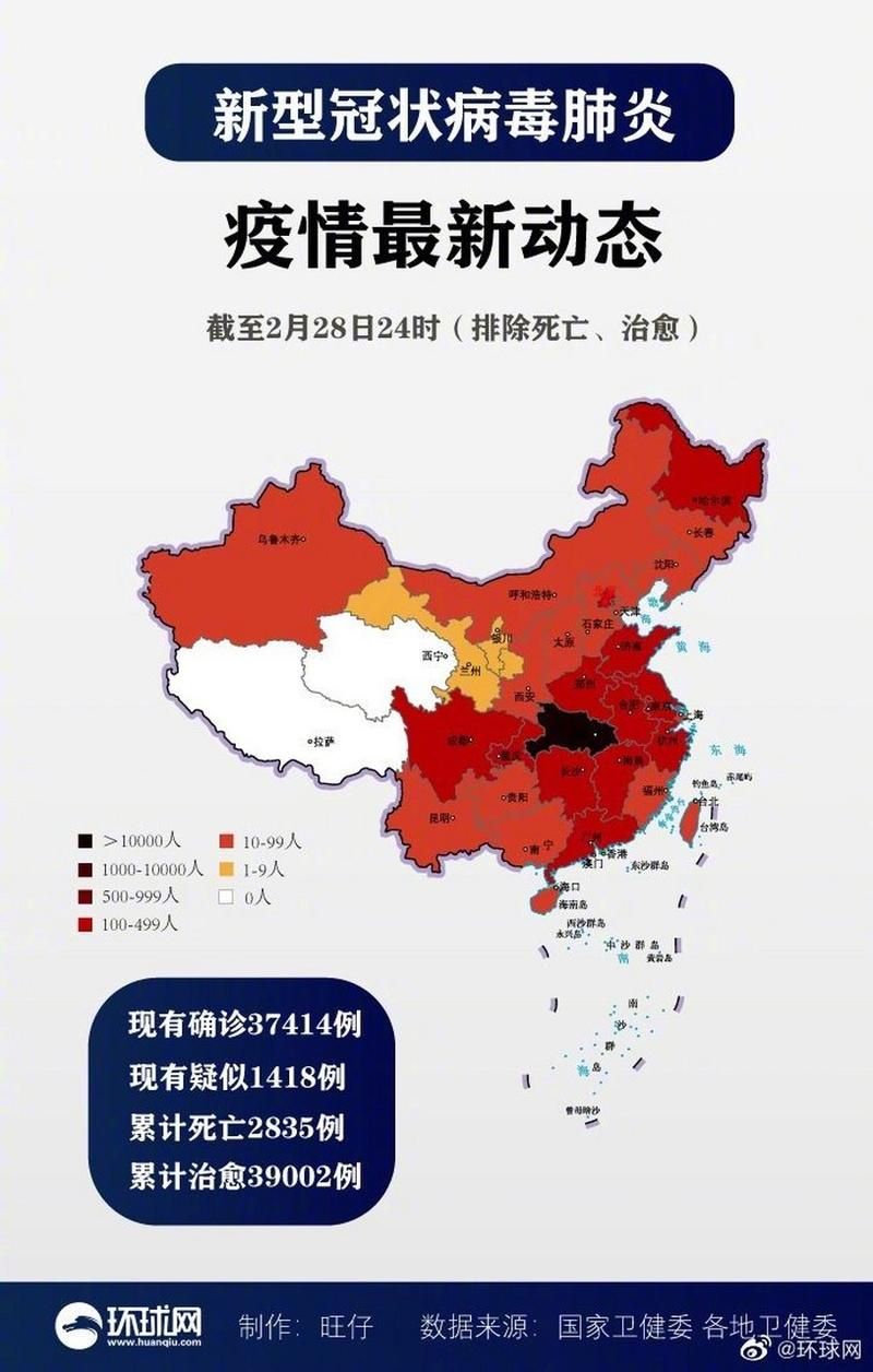 伊春市累计报告死亡病例16例/伊春重大新闻