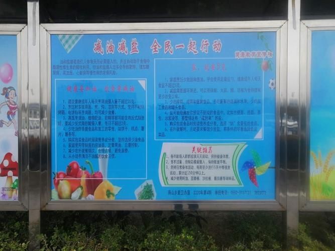 疫情分布图最新蚌山区(蚌埠最新消息)