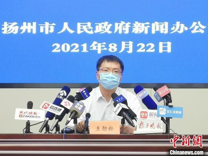 扬州市最新疫情临床/2022年扬州疫情