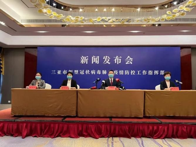 海南省三亚市最新疫情临床_海南3亚最新状况今天