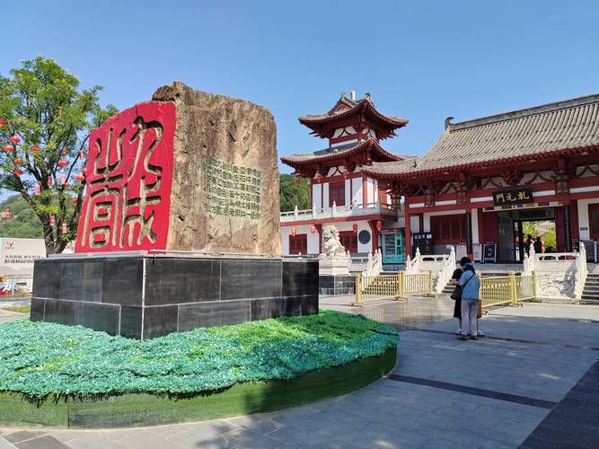 陕西宝鸡麟游县疫情风险地区划分_陕西宝鸡麟游县旅游景点