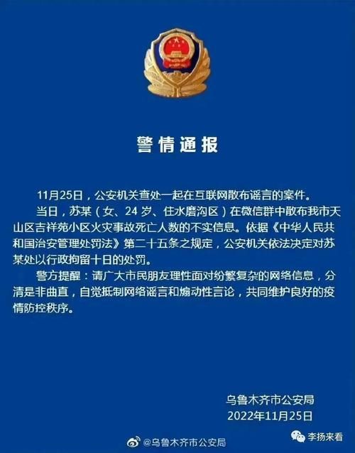 广西壮族自治区南宁市良庆区1月26日阳性感染者疫情通报/南宁市疫情最新动态