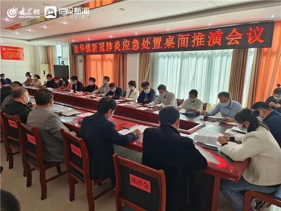 诸城地区有没有发现疫情_诸城新冠疫情防控