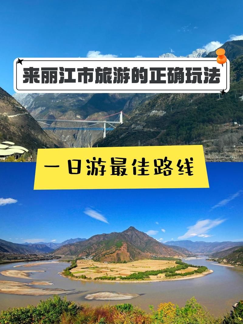 云南省丽江市玉龙纳西族自治县7月14日最新消息疫情(丽江玉龙纳西自治县百度百科)