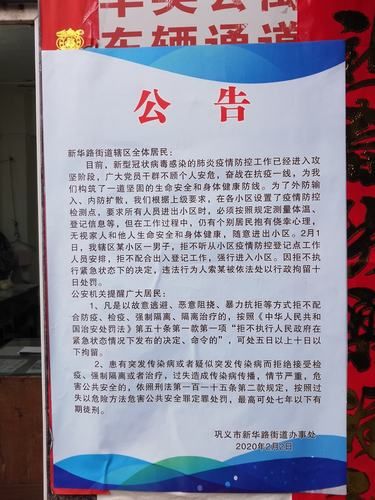 疫情铜川最新通知/疫情铜川最新通知消息