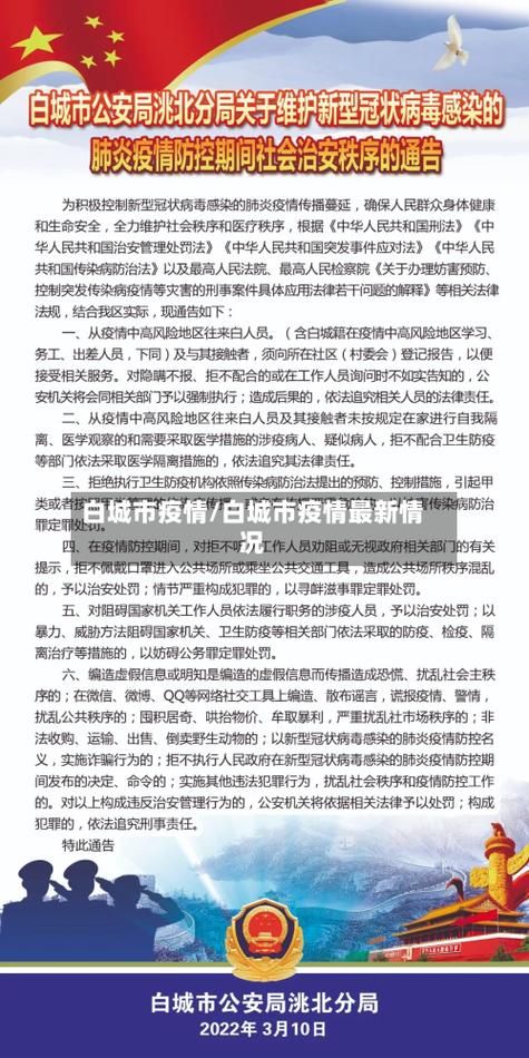 多地新增23例无症状感染者及25例无症状(多地新增23例无症状感染者及25例无症状患者)