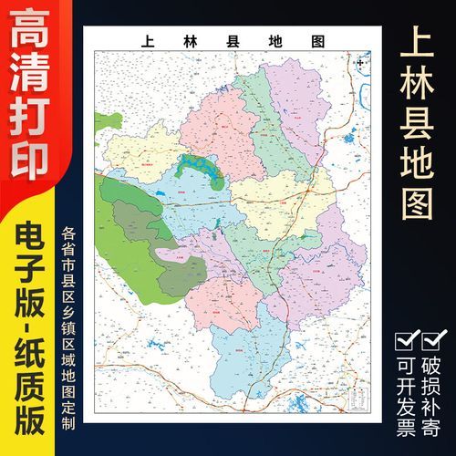 广西壮族自治区南宁市上林县最新疫情临床:南宁市上林县地图全图