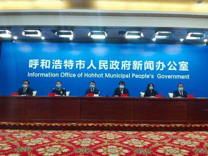 为何新增疫情内蒙古自治区呼和浩特新城区_呼和浩特又有新冠疫情了吗今天