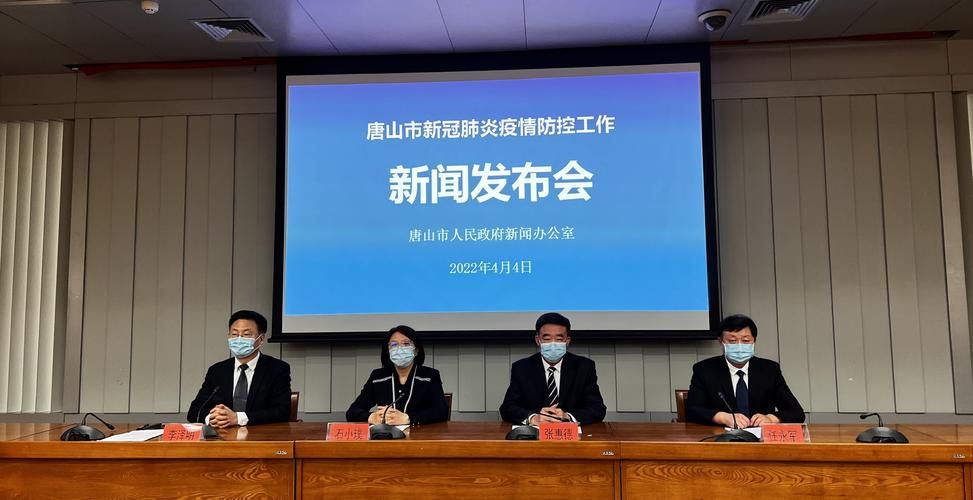 滦州疫情怎么查风险地区:今天唐山滦州市