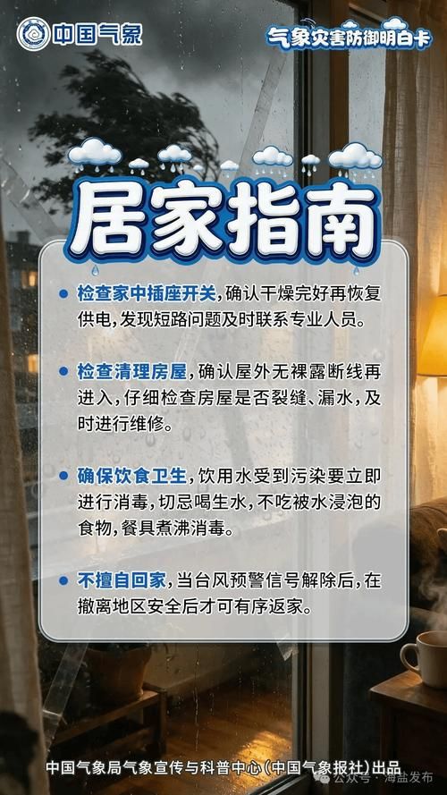 疫情松阳县最新情况/疫情松阳县最新情况今天