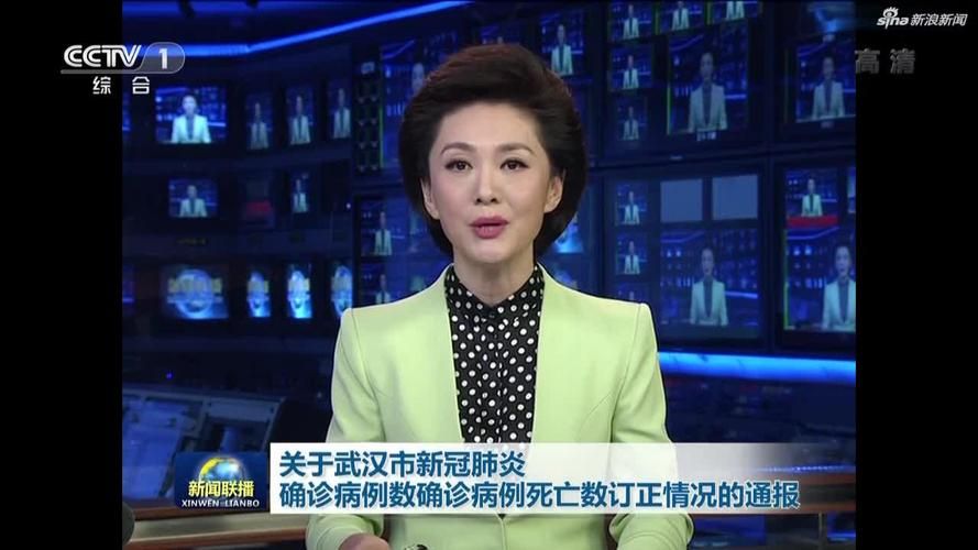 最新疫情情况通报错那_新冠疫情通报