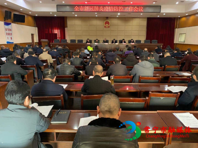 常宁几个地区有疫情发生/常宁市最新消息
