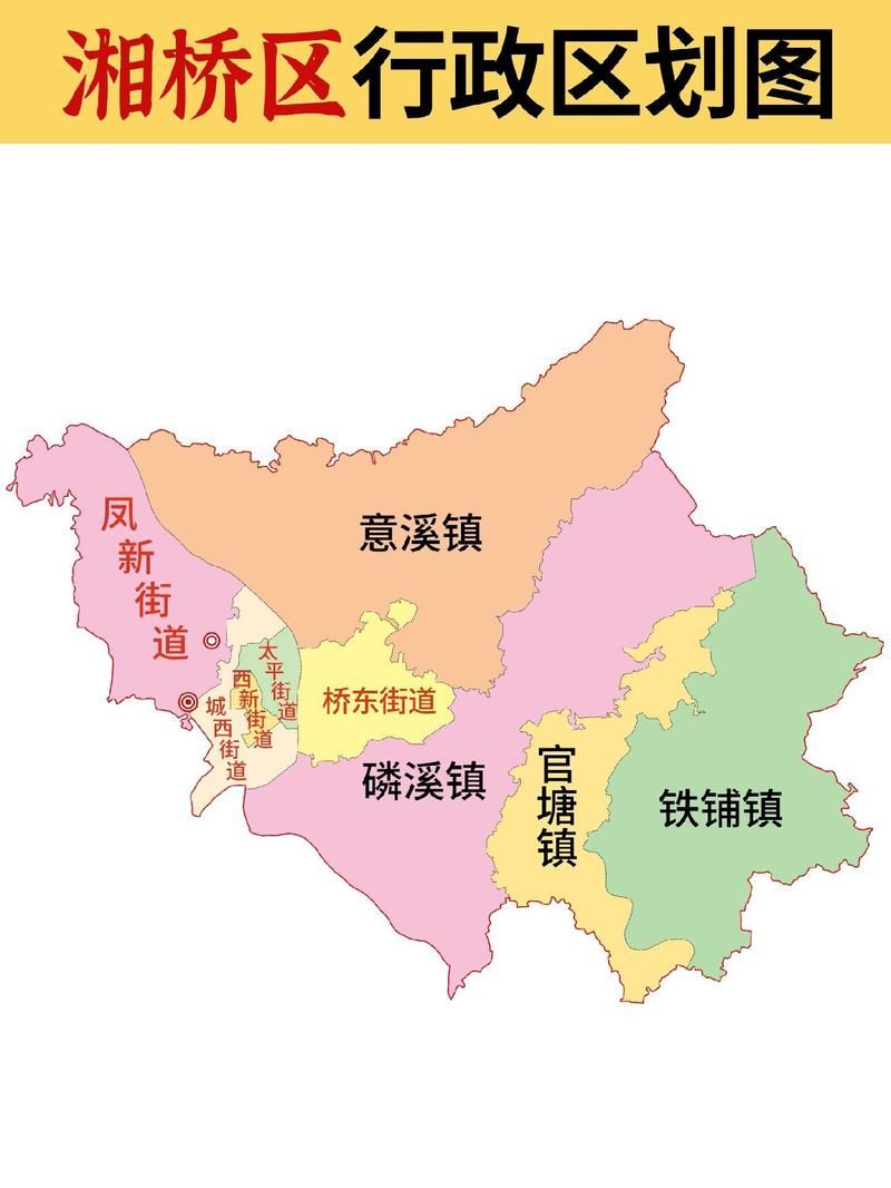 【查找最新疫情广东潮州湘桥区_潮州市湘桥区有这个地方吗】