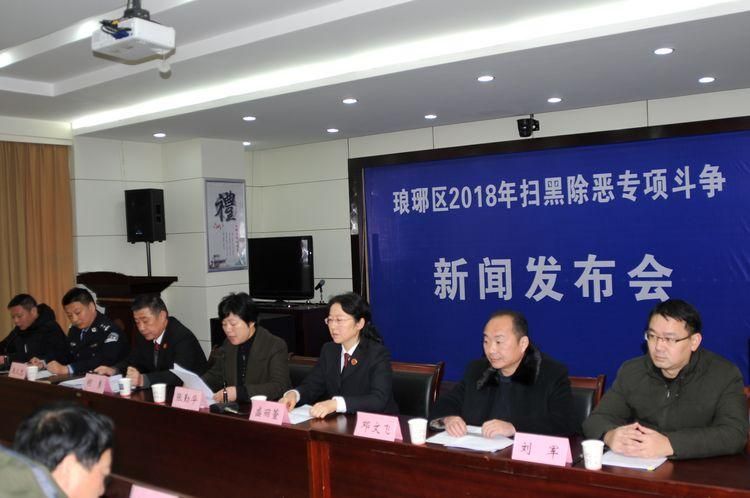 【解读疫情最新消息琅琊区_琅琊新闻网】