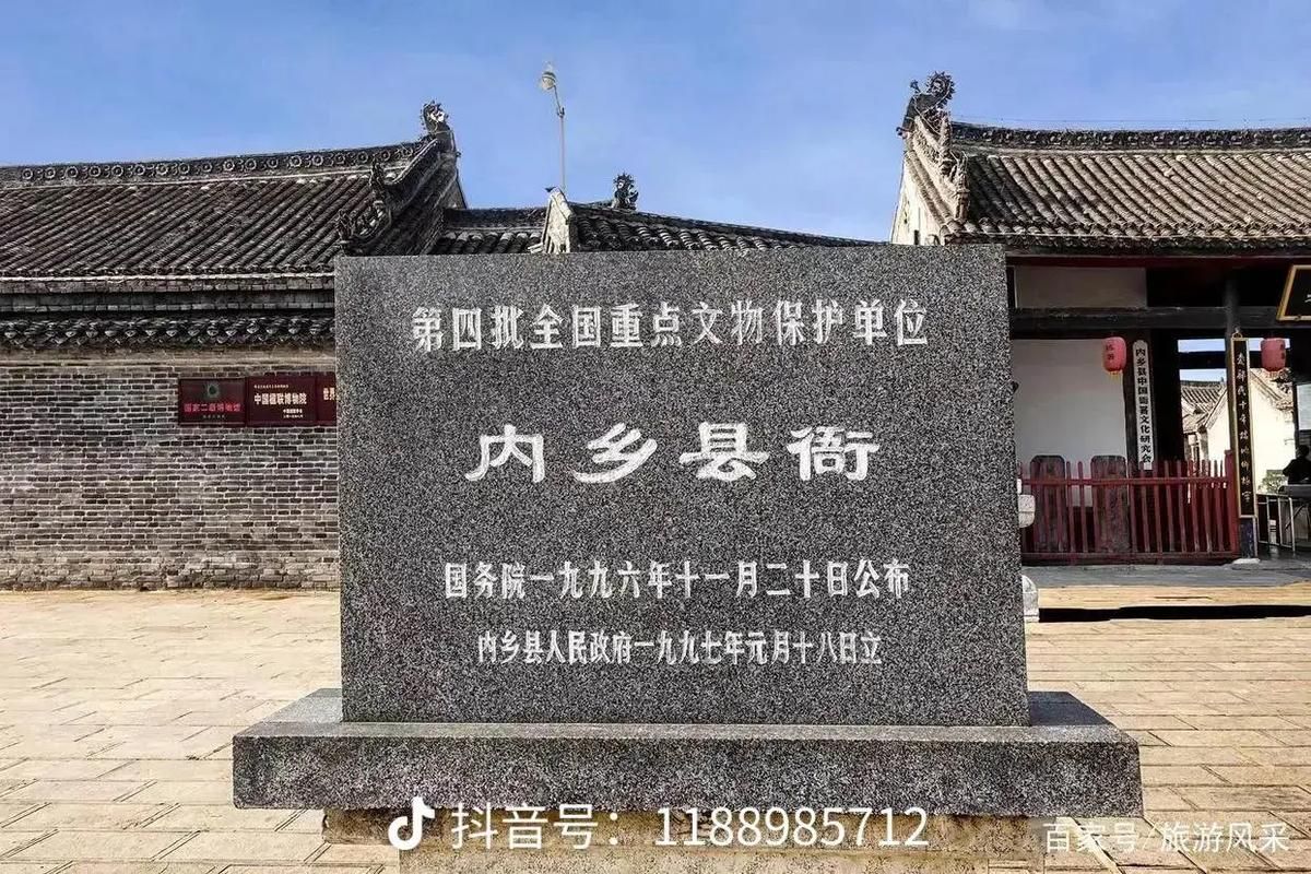河南省南阳市内乡县发现1名密接者!/中华网河南内乡