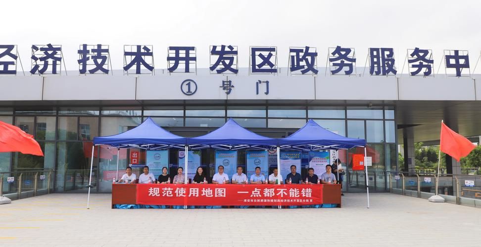 【一张图看懂近期淮安经济技术开发区疫情,淮安经开区全名】