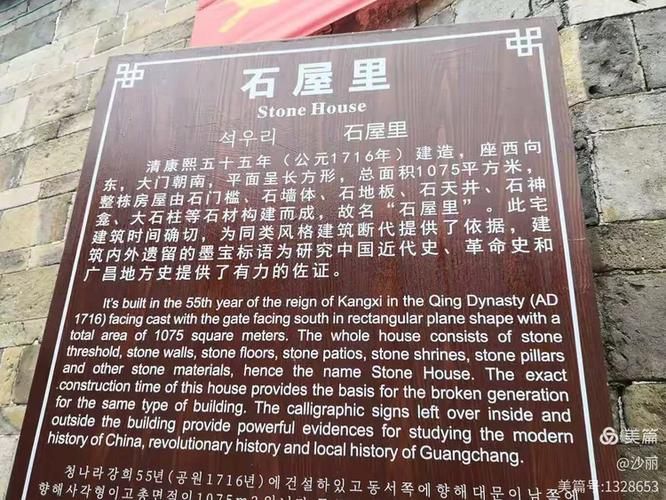  江西抚州广昌县最新通告：所有人员静默:广昌什么时候划入抚州