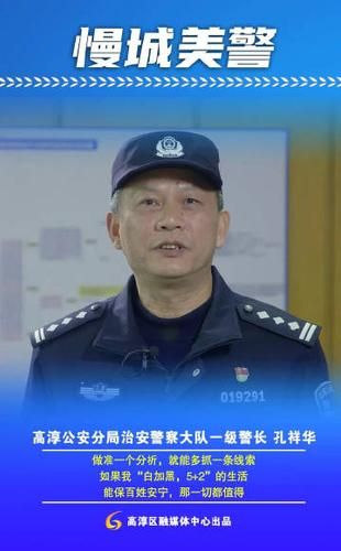 【高淳区通报4例核酸阳性详情_高淳最新消息】