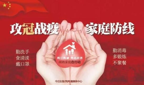 汝城县最新疫情情况通报:汝城县最新疫情情况通报公告
