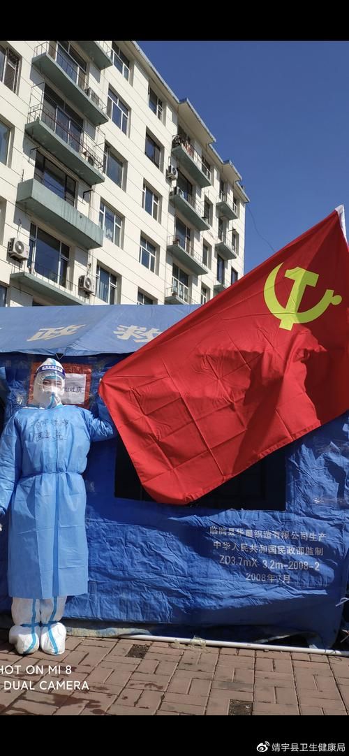 磐石疫情地区分布(磐石疫情地区分布图)